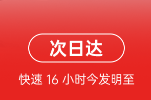 阿拉善航空货运航空货运 航空货运