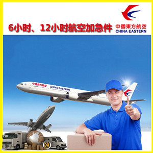 阿拉善航空货运公司谈空运的四大作用是什么